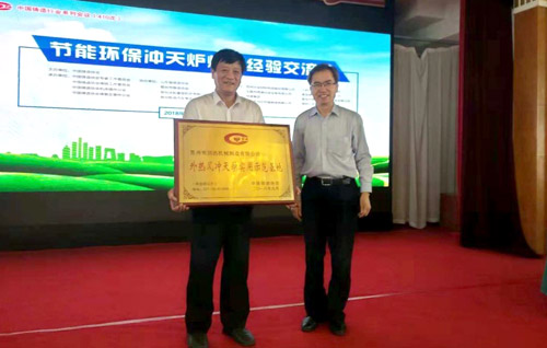 蘇州潤(rùn)達(dá)研制外熱風(fēng)7噸環(huán)保、經(jīng)濟(jì)、節(jié)能沖天爐沖天爐