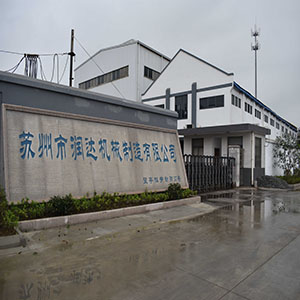 2019，蘇州潤(rùn)達(dá)開(kāi)啟新篇章。