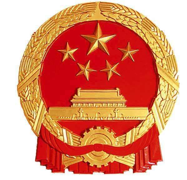 水泥磨廠家|新國徽亮相，至少可用50年